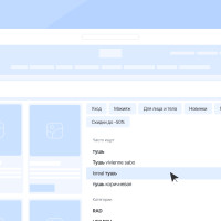 Руководство по созданию эффективного поиска в интернет-магазине