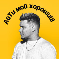 Выгорел сотрудник — горит и бюджет. Какова цена для бизнеса?