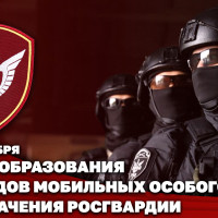 Герой России генерал армии Виктор Золотов поздравил сотрудников и ветеранов ОМОН с профессиональным праздником