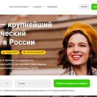 Где заказать курсовую работу: топ лучших сайтов и рекомендации по выбору