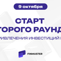 Второй раунд инвестиций в LO стартует 9 октября: стремительный спрос после первого — шанс войти до распродажи