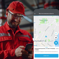 Приложение для выездных сотрудников: эффективное управление командой вне офиса