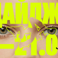 Дайджест #1: Мир брендинга 15.09 — 21.09.2025