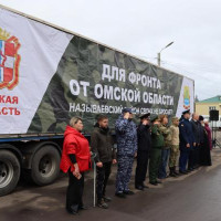 Росгвардейцы Омской области приняли участие в торжественном мероприятии, посвященном отправке гуманитарной помощи в зону СВО
