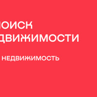 Кейсы применения ИИ-поиска в недвижимости