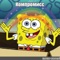 Когда нужны компромиссы в тестировании