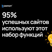 Как мы создали продукт, который подходит почти всем