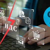 НДС растет, а пороги падают: что изменится для бизнеса в 2026
