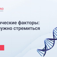 Поведенческие факторы: к чему нужно стремиться