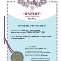 Институт Инноваций и Права: Топ-5 ошибок при патентовании