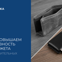 Как мы экономим до 30% SMM‑бюджета клиентам &mdash; и не теряем в результатах