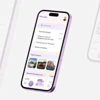 Проект «Цель»: экосистема осознанного развития и цифровых инструментов самоорганизации