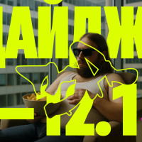 Дайджест #4: Мир брендинга 06.09 — 12.10.2025