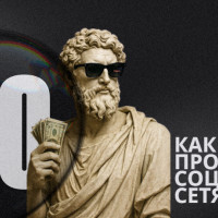 Продвижения в Telegram от нейрокомментинга до инвайтинга