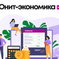 Юнит-экономика наполнителя: где теряются деньги и как их вернуть