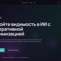 Geometrika: профессиональный сервис аналитики упоминаний в нейросетях и новый стандарт GEO-оптимизации