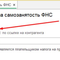 Проверка самозанятого: пошаговый алгоритм для HR