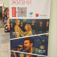 Волшебство на сцене: Благотворительный мюзикл «Музыка жизни» покорил Пермь