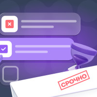 Как правильно ставить задачи сотрудникам