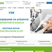 Кейс: как продвинуть сайт клиники в интернете и увеличить число клиентов медицинского центра