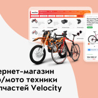 Редизайн крупного интернет-магазина за месяц