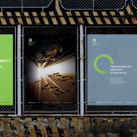 Ребрендинг «Энергорегион»