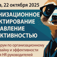 Самые яркие и интересные конференции середины осени. Ближайшая неделя в рынке EDTECH