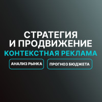 Строим, но не продаем: как сайт убивает заявки в строительном бизнесе