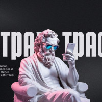 Заработок на TikTok через арбитраж трафика: что нужно знать новичку