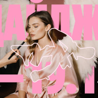 Дайджест #5: Мир брендинга 13.10 — 19.10.2025