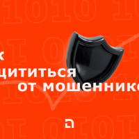 Как «взламывают» iPhone в 2025 и как защититься