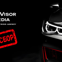 Текущая ситуация в сфере российского автопрома