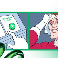 Техническая поддержка сайта и развитие IT-проектов: чем отличаются и как работают вместе