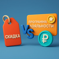Рост налоговой нагрузки: почему программы лояльности становятся ключевым инструментом 2026 года