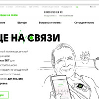 Как Ritmer выстроил цифровой путь пациента — и сделал заботу о сердце частью ежедневного сервиса