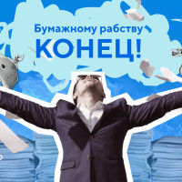 «Система на бумажках долго не протянет»: как ЖК перешел в таск-менеджер