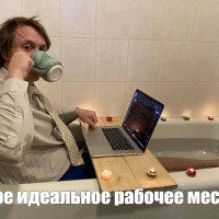 Советы бывалому: как дообустроить рабочее место на удаленке и сойти с ума