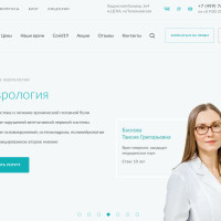 Как клиника AMC сохранила трафик и доверие пациентов после ребрендинга