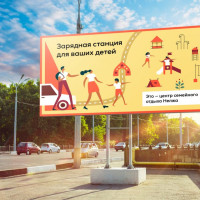 Как на стратсессии нашли способы привлечь туристов в регионы: кейс школы ИКРА и комитета по туризму Москвы