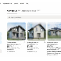 Продвижение теплоблоков на Авито. Кейс: как производитель вышел на 1400 заявок за 7 месяцев с нуля