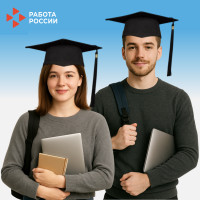 Стажировка – первый шаг к карьере мечты