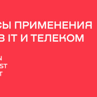 Кейсы применения RAG в IT и телекоме