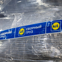 В ТК КИТ рассчитывают удержать положительную динамику выручки