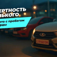 Импорт авто с пробегом бьет рекорды: комментирует Борис Беленький