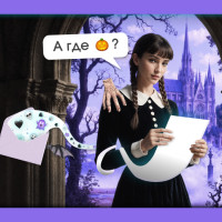 Хэллоуин без тыкв: как сделать рассылки запоминающимися