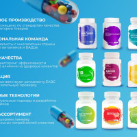 Как производитель БАДов создал CRM своими руками и вышел в лидеры отрасли — повторите их успех