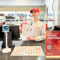 Письмо 218: позаботились о здоровье клиентов в сезон простуд