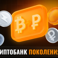 Почему криптообменники становятся “новыми банками” для поколения Z