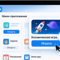 CTR карточки VK Mini App: практическое руководство для разработчиков