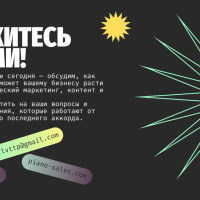 Avito, репутация, сайт: Три кита, на которых держатся ваши продажи в 2025 году